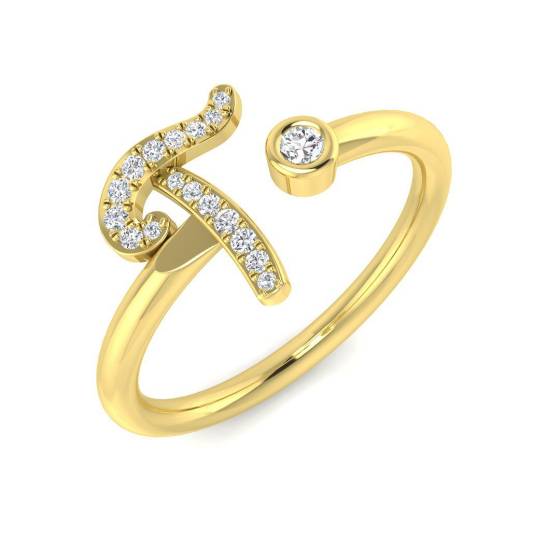 0.09ct SI2/G Round cut Diamond Initials Ring in 9k Yellow Gold